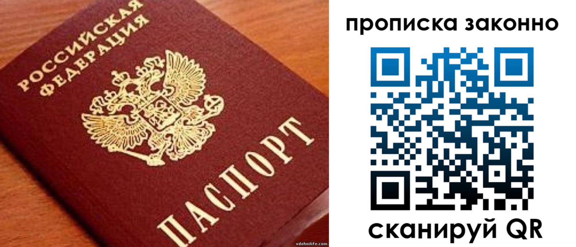 регистрация для дет. сада в Сердобске