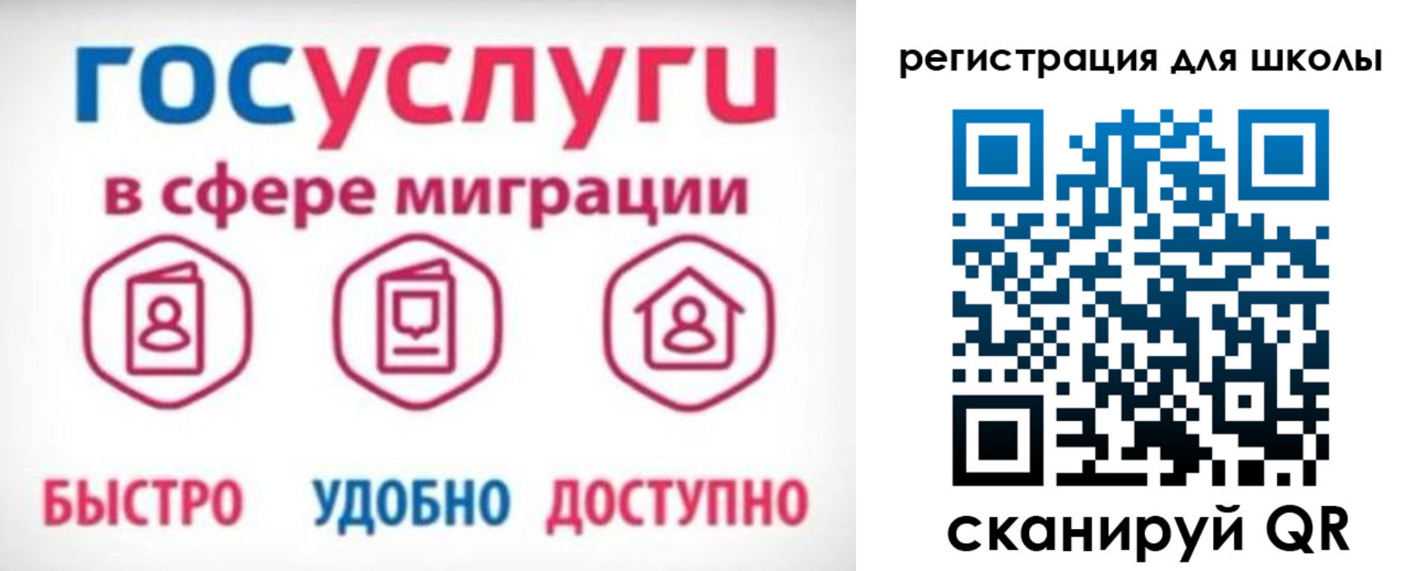 прописка законно в Сердобске